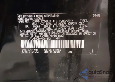 2009 Scion Xb из США, поврежденный, VIN JTLKE50E691061612